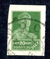 10606) RUSSIA 1923 Mi.#235 II  BDR. Used Scarce - Used Stamps