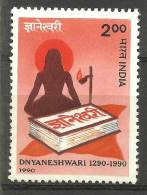 INDIA, 1990, Dnyaneshwari, 700th Anniversary,  MNH, (**) - Nuovi