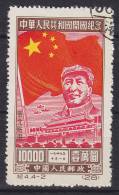 China Chine (North East) 1950 Mi. 173     10.000 $ Mao Zedong über Dem Tor Des Himmlischen Friedens - Other & Unclassified