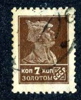 10863) RUSSIA 1925 Mi.#277A  Used - Gebraucht