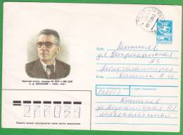 URSS   1987  A.Speranskii   Medecine  Pathologist  Academician     Pre-paid Envelope Used - Brieven En Documenten