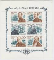 MiNr. 6037 - 6042 Sowjetunion   Russische Admirale. - Full Sheets