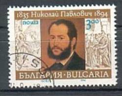 BULGARIA \ BULGARIE ~ 1994 - 100 Ans De La Mort Du Peintre Nicolai Pavlovich - 1v Obl. - Used Stamps