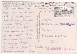 Timbre " Amalienborg " Yvert N° 1077 / Carte , Postcard Du 16/08/94 Pour La France - Cartas & Documentos