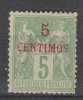 Maroc, Yvert 2  Not Used, No Gum, (*) - Unused Stamps