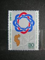 Japan 1996 2425 (Mi.Nr.) **  MNH - Ongebruikt