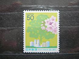 Japan 1996 2383 (Mi.Nr.) **  MNH - Ongebruikt