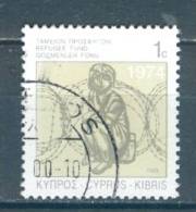 Cyprus, Yvert No 933 + - Gebraucht