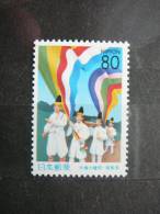 Japan 2000 3090 (Mi.Nr.) **  MNH - Unused Stamps