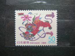 Japan 2000 2893 (Mi.Nr.) **  MNH - Ongebruikt