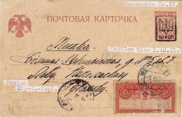 Russia Ukraine 1921 Trident Stationery Postcard & Postal Saving Stamp, Mohilev To Moscow (i3) - Lettres & Documents