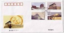 1997-19 CHINA THE CITY WALL OF XI'AN FDC - 1990-1999