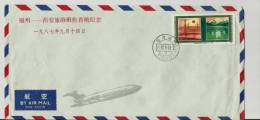 =China   BRIFE FLUGPOST 1987 - Luftpost