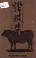 Télécarte JAPON * VACHE (349) COW * KOE * BULL * TAUREAU * KUH * PHONECARD JAPAN * TELEFONKARTE * VACA * TAURUS * - Koeien