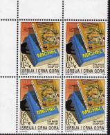 Tag Der Briefmarke 2003 Yugoslavia 3152 ER-Block ** 18€ PTT-,MICHEL-,WWF-catalogues Bloc Stamps Day Sheet Bf YUGOSLAVIJA - Unused Stamps