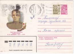 URSS    1982   The World War 2.   Pre-paid Envelope Used - Brieven En Documenten