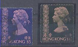 Great Britain Former Colony Hong Kong Queen Elisabeth II $5 & $10 Mi#321,322 1976 USED - Oblitérés