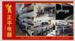 AUX Air Conditioner,washing Machine,antielectricity Water Heater,TV Set,CN11 Zhengping Domestic Appliances Specimen PSC - Electricity