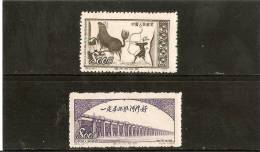 CHINE REPUBLIQUE POPULAIRE N 943 Et956 Neuf émis Sans Gomme N De Série Et De Parution 5.4.1(´54)3.4.1(10) - Ungebraucht