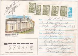 URSS Moldova Moldau Moldawien  1985 Used Pre-paid Envelope  Chisinau  Organ Hall - Brieven En Documenten