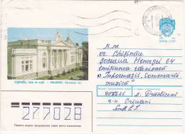 URSS ; Moldova ; Moldau ; 1990 ;  Used Pre-paid Envelope  Chisinau  Organ Hall Music - Brieven En Documenten