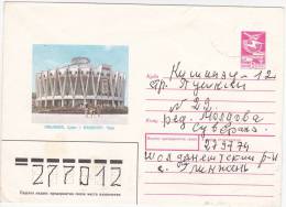 URSS Moldova Moldau Moldawien  1989 Used Pre-paid Envelope ; Chisinau ; Circus - Brieven En Documenten