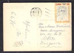 130519 / MOTEL ARENAS BLANCAS VARADERO 1975 Stamp I CONGRESO MUNDIAL POR LA PAZ - Cuba Kuba - Briefe U. Dokumente