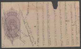 India  KE VII  1R8A  Promisory Note (Hundi)  # 44286 F Indien Inde - 1902-11 King Edward VII
