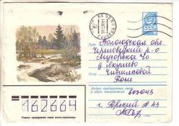 GOOD USSR Postal Cover 1980 - Landscape - Brieven En Documenten