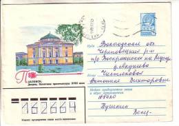GOOD USSR Postal Cover 1981 - Pavlovsk - Brieven En Documenten
