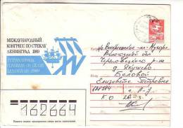 GOOD USSR Postal Cover 1989 - Glass Congress - Brieven En Documenten