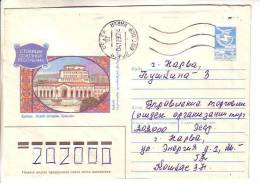 GOOD USSR Postal Cover 1990 - Yerevan - Brieven En Documenten