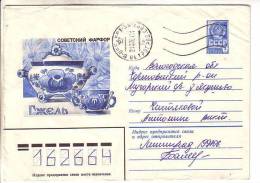 GOOD USSR Postal Cover 1981 - Porcelain - Brieven En Documenten
