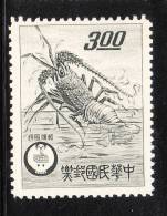 ROC China Taiwan 1961 Spiny Lobster Mail Order Service MNH - Unused Stamps