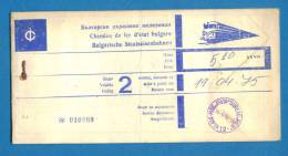 D522 / Billet  Ticket RAILWAY - 1975 SOFIA - BERLIN - LEIPZIG  Bulgaria Bulgarie Bulgarien Deutschland Germany Allemagn - Europe