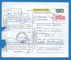 D543 / NOTICE - Receipts 1996 SOFIA - SOFIA , Arapovo Monaster , SAILBOAT , Stationery Entier  Bulgaria Bulgarie - Postkaarten