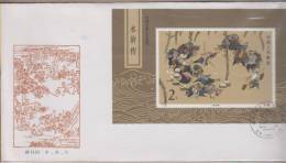 China Art Warriors FDC 1987 USED - 1980-1989