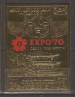 Timbre Non Dentelé En OR Du Yemen Representant L'expo De 1970 - 1970 – Osaka (Japan)