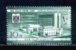 EGYPT / 1960 / ARAB LEAGUE / MNH / VF . - Unused Stamps