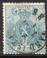 24A  Obl - 1866-1867 Coat Of Arms