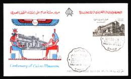 EGYPT / 1959 / CAIRO MUSEUM / MNH / FDC . - Briefe U. Dokumente