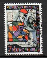 Nations Unies (Vienne) - 1996 - Yvert N° 222  - Associations Pour Les Nations Unies - Used Stamps