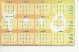 Chip Phonecard,Calendar - Egypt