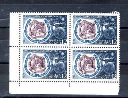 N3710x4 - URSS 1971 - Les  4  Superbes  TIMBRES  N° 3710 (YT)  Neufs**  Se Tenant  --  COSMOS :  Journée Des Cosmonautes - Sonstige & Ohne Zuordnung