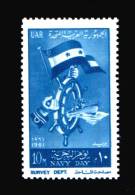 EGYPT / 1961 / NAVY DAY / FLAG / SHIP'S WHEEL / BATTLESHIP / MNH / VF  . - Neufs