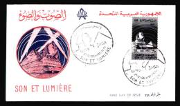 EGYPT / 1961 / SOUND & LIGHT PROJECT / SPHINX & PYRAMIDS / FDC  . - Briefe U. Dokumente