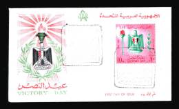 EGYPT / 1961 / VICTORY DAY / JOUR DE LA VICTOIRE / GIORNO DELLA VITTORIA / ARMS / STEMMA / ARMOIRIES / FDC - Brieven En Documenten