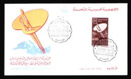 EGYPT / 1961 / FINE ARTS BIENNALE-ALEX. / MAP / ALEXANDRIA LIGHTHOUSE / FDC - Briefe U. Dokumente