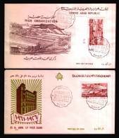 EGYPT / 1961 / MEHALLA TEXTILE FACTORIES / MISR BANK / TALAAT HARB / 2 FDCs WITH DIFFERENT ILLUSTRATIONS - Brieven En Documenten
