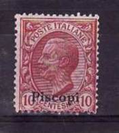 1912 - Colonia Italiana Egeo - Piscopi - Francobolli D'Italia  - N. 3 - GI - Val. Cat. 5.00€ - Ägäis (Piscopi)